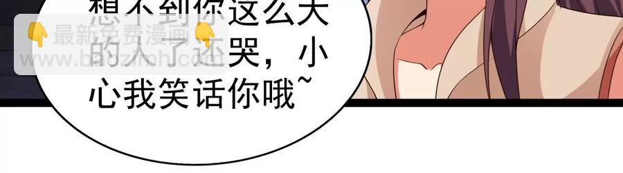 第240话 谢谢你清柔(1/2)-第306话