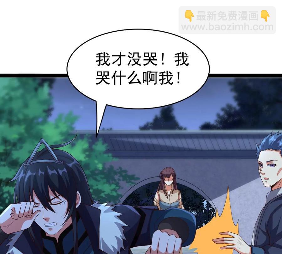 第240话 谢谢你清柔(1/2)-第306话