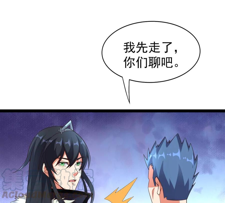 第240话 谢谢你清柔(1/2)-第306话