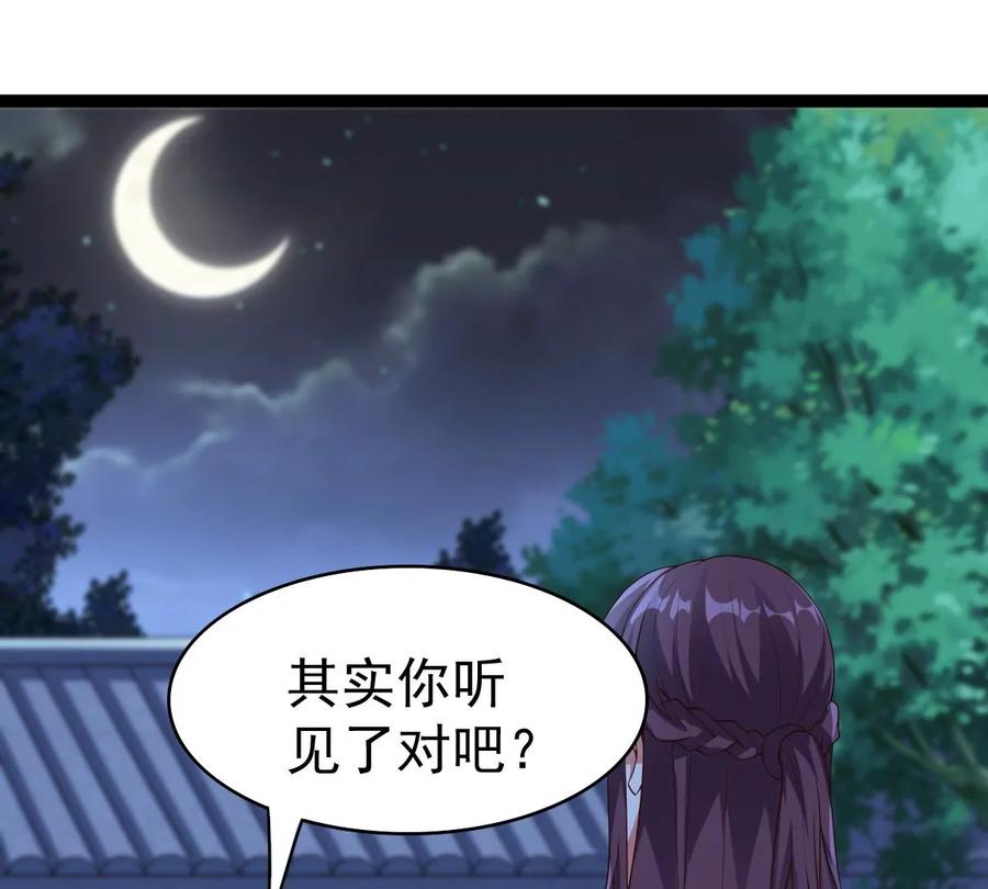 第240话 谢谢你清柔(1/2)-第306话