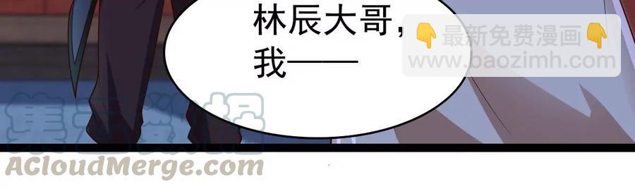 第240话 谢谢你清柔(1/2)-第306话