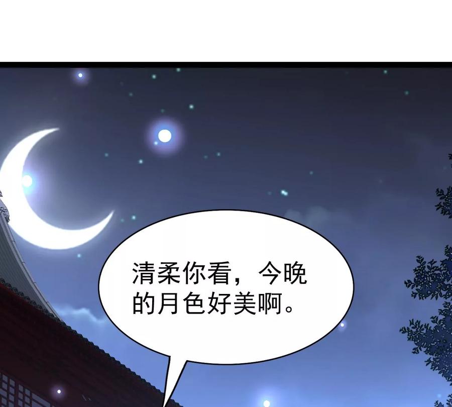 第240话 谢谢你清柔(1/2)-第306话