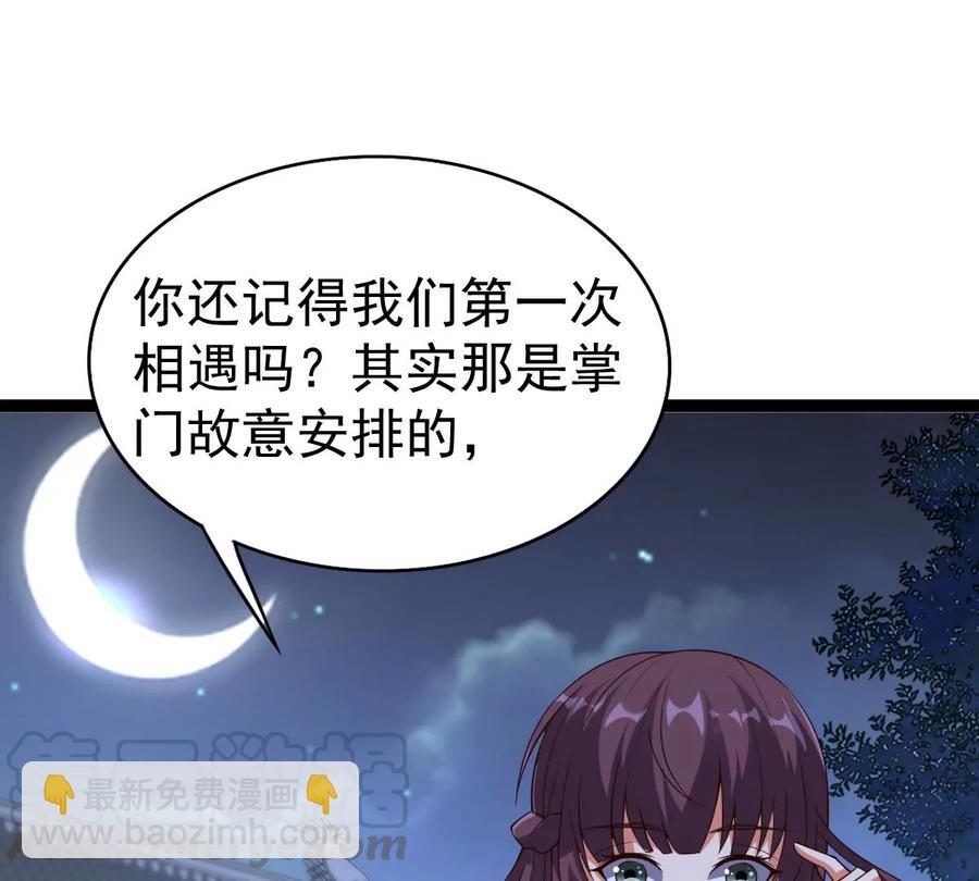 第240话 谢谢你清柔(1/2)-第306话