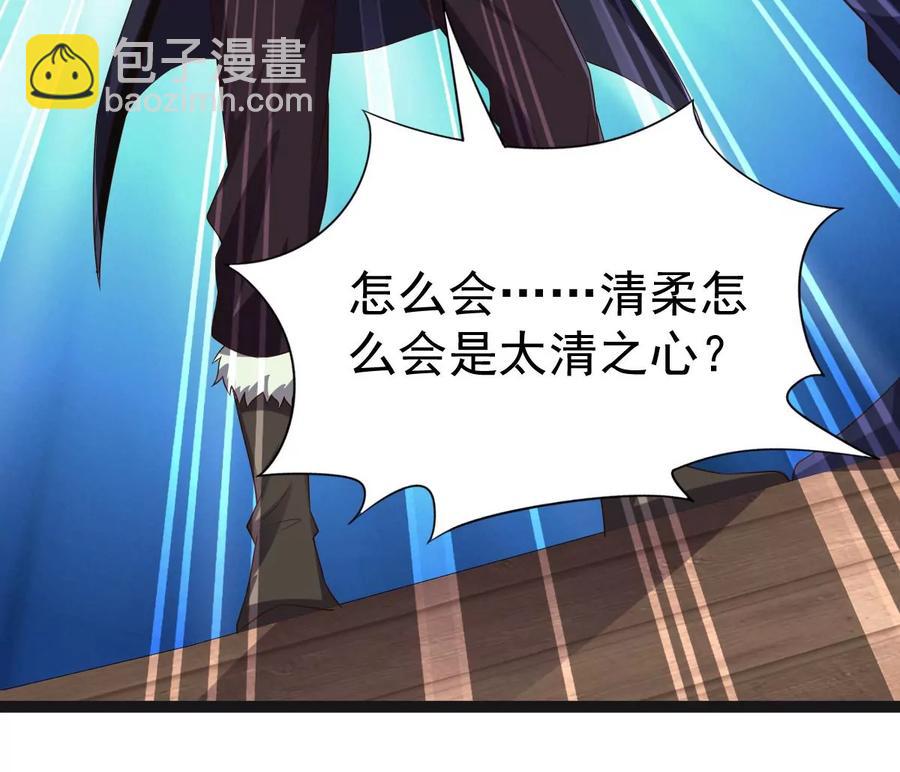 第240话 谢谢你清柔(1/2)-第306话