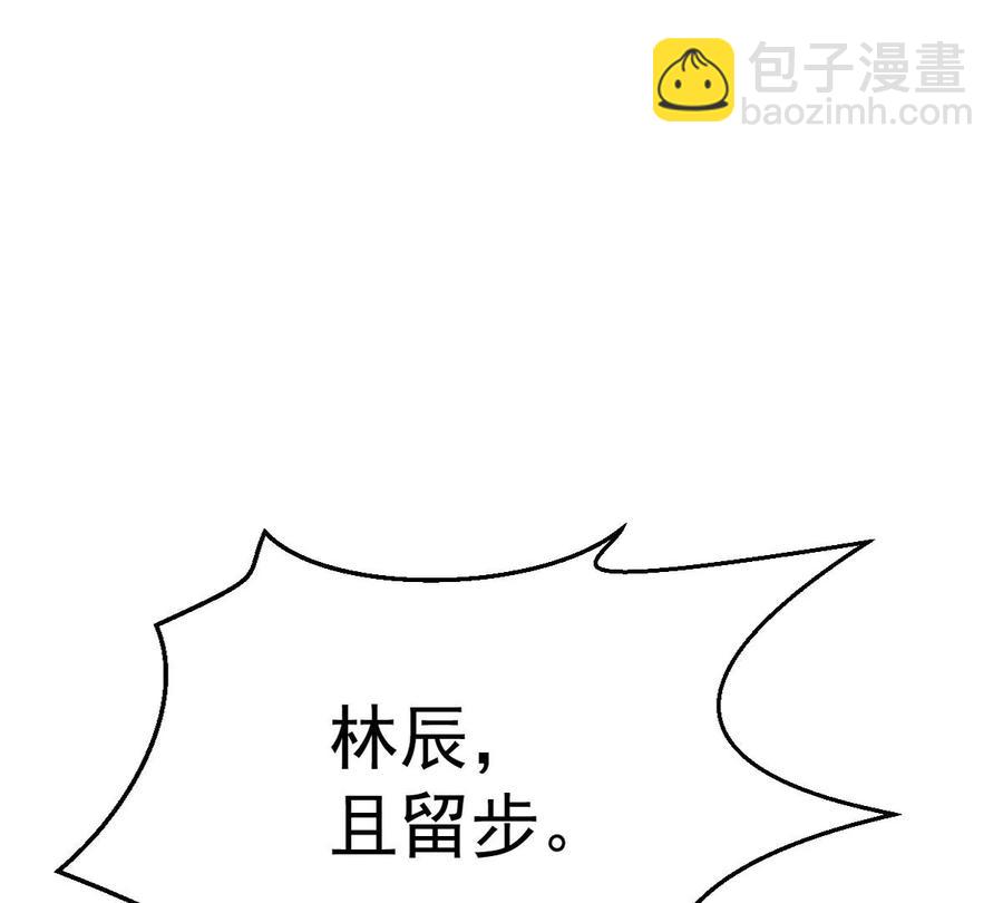 第242话 不速之客(1/3)-第308话