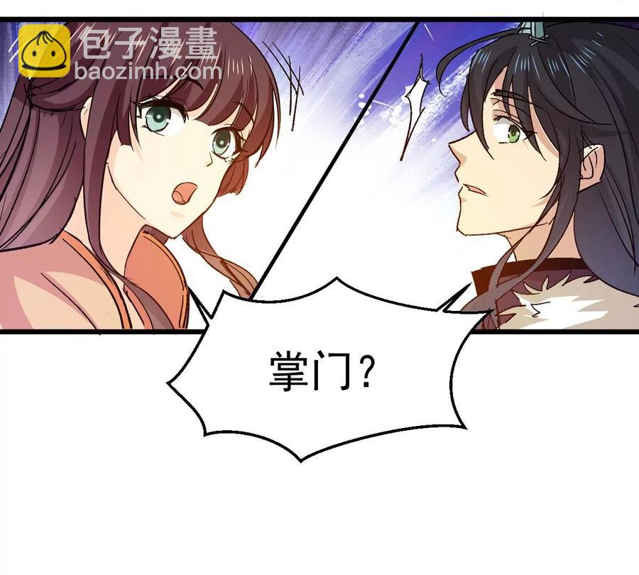 第242话 不速之客(1/3)-第308话