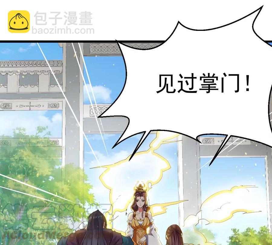 第242话 不速之客(1/3)-第308话