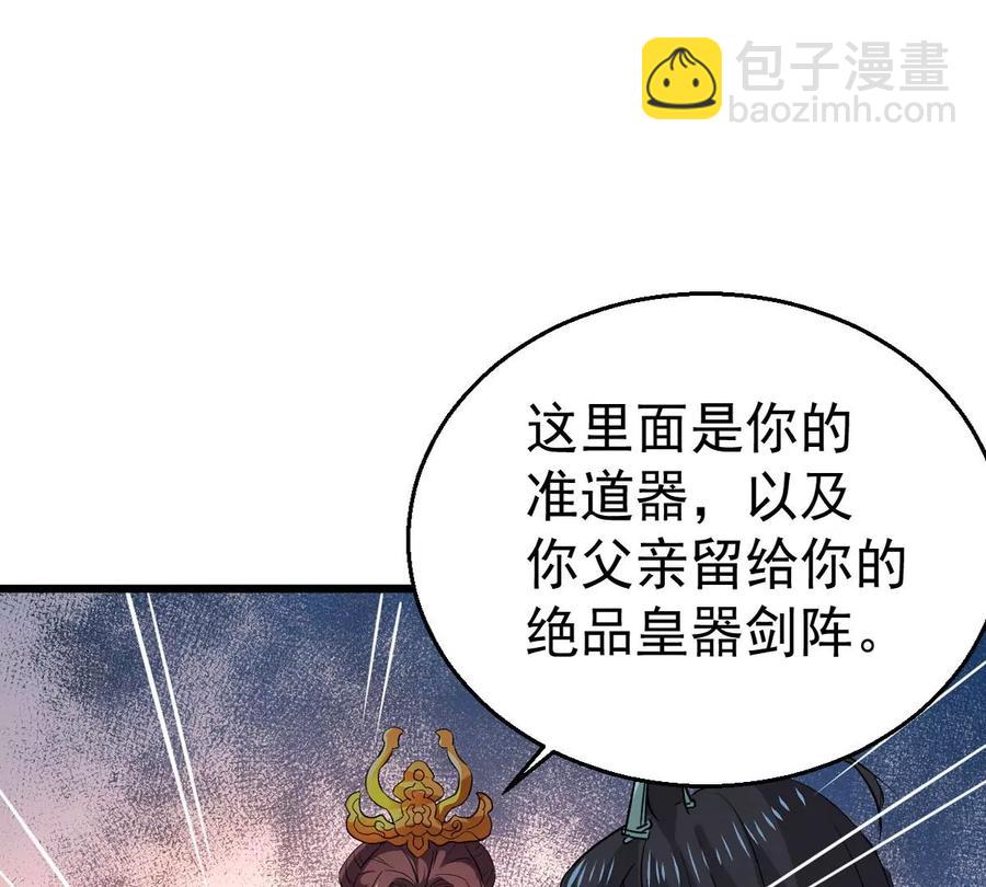 第242话 不速之客(1/3)-第308话