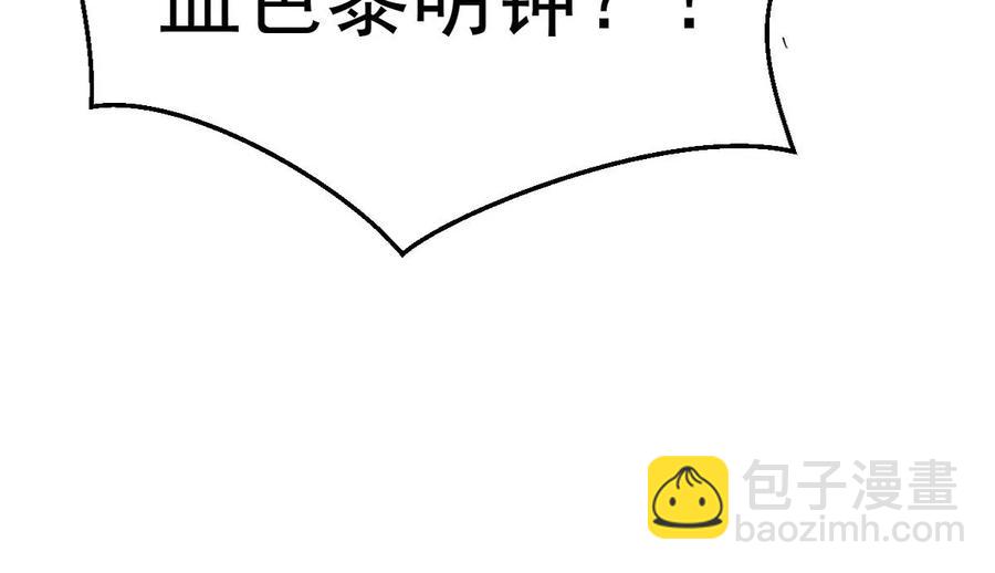 第242话 不速之客(1/3)-第308话