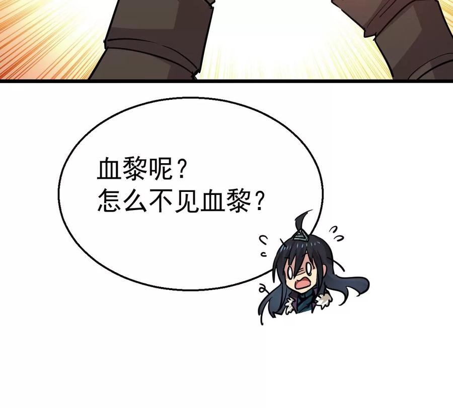 第242话 不速之客(1/3)-第308话