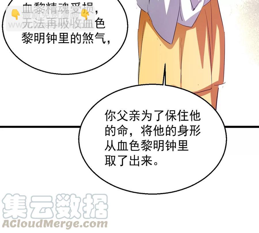第242话 不速之客(1/3)-第308话