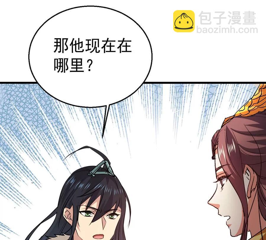 第242话 不速之客(1/3)-第308话