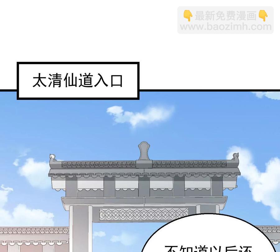第242话 不速之客(1/3)-第308话