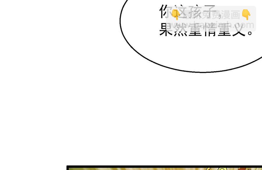 第242话 不速之客(1/3)-第308话