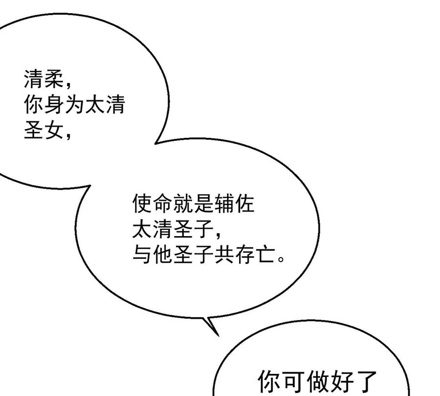 第242话 不速之客(1/3)-第308话