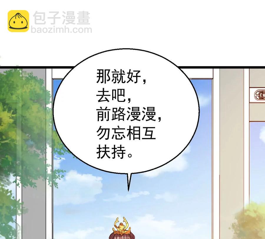 第242话 不速之客(1/3)-第308话