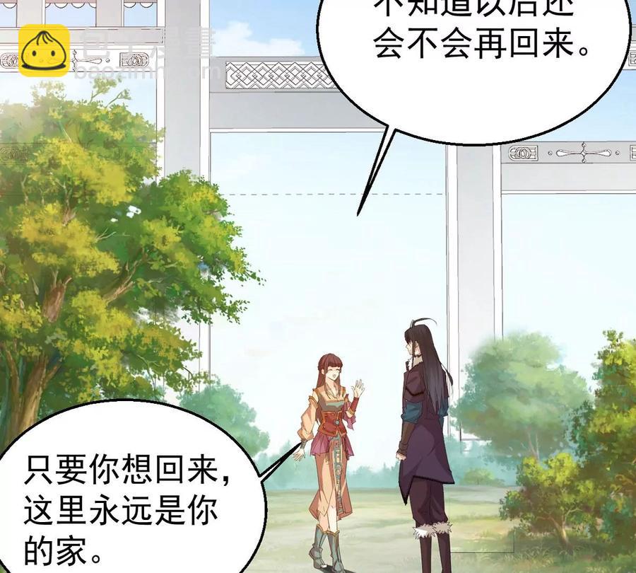 第242话 不速之客(1/3)-第308话