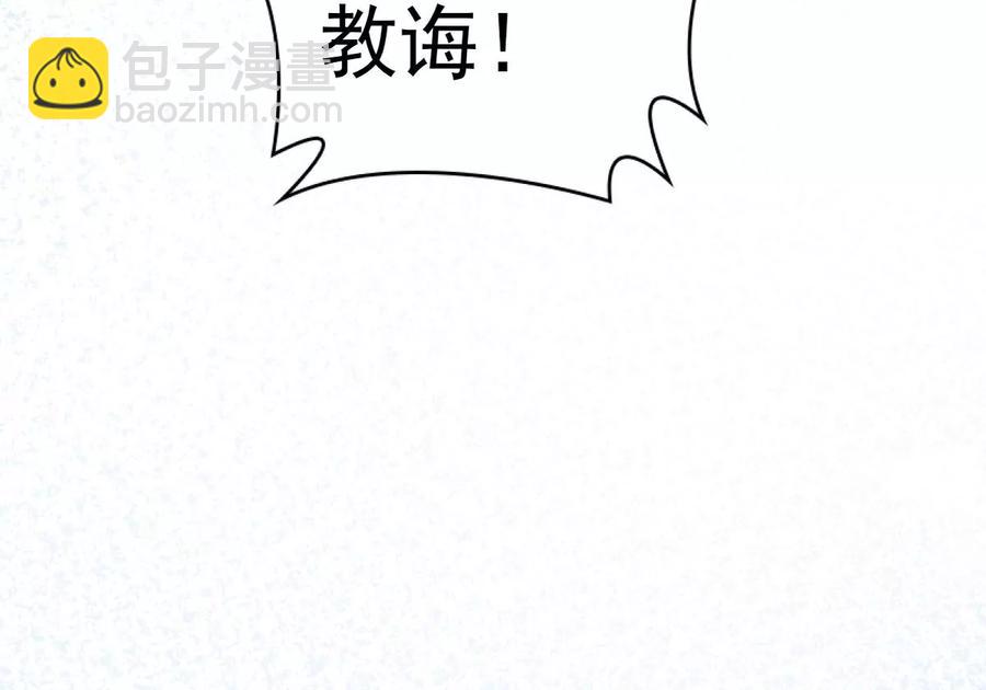 第242话 不速之客(1/3)-第308话