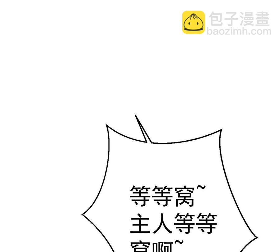 第242话 不速之客(1/3)-第308话