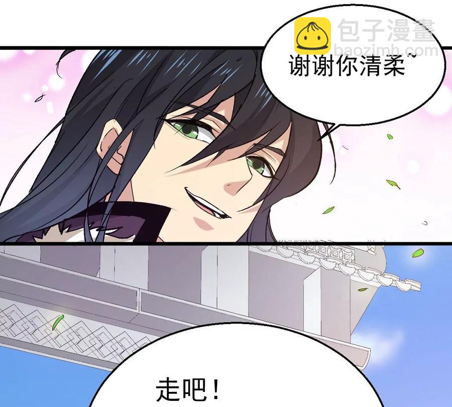 第242话 不速之客(1/3)-第308话