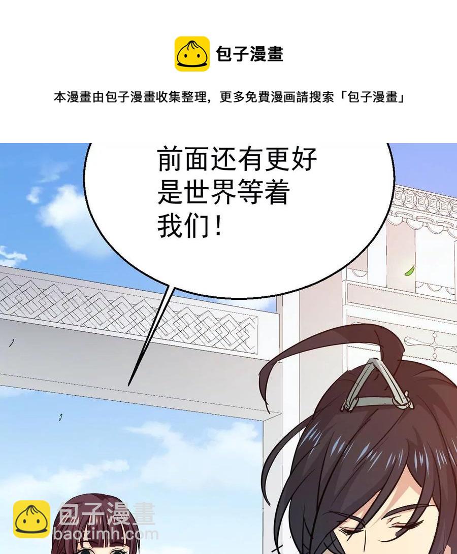 第242话 不速之客(1/3)-第308话
