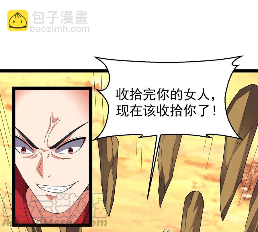第244话 清柔！！(1/2)-第310话