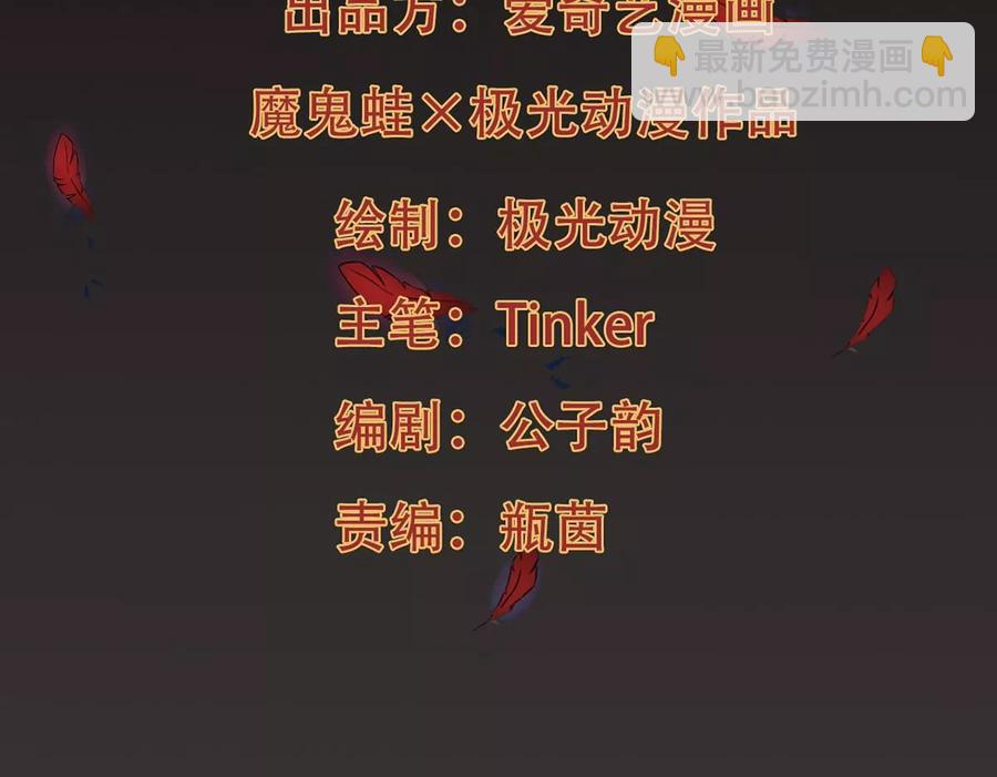 第244话 清柔！！(1/2)-第310话