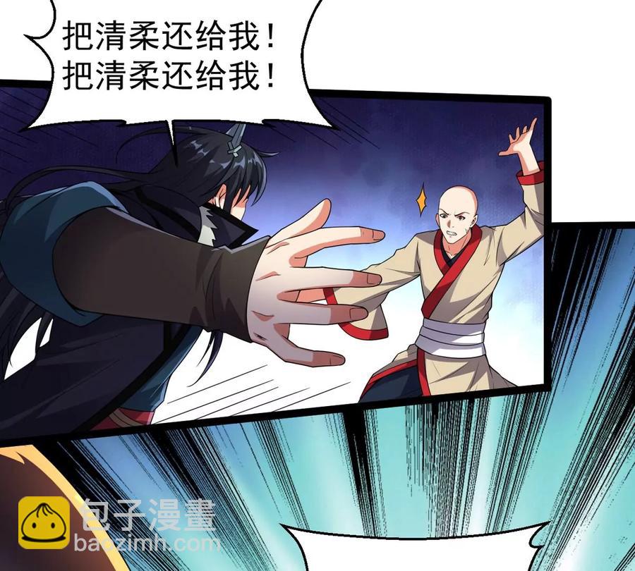 第244话 清柔！！(1/2)-第310话