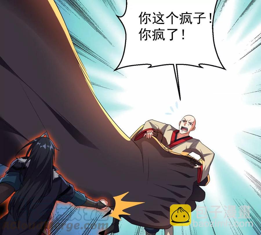 第244话 清柔！！(1/2)-第310话