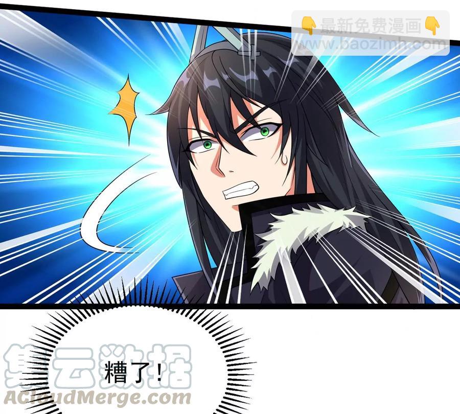 第244话 清柔！！(1/2)-第310话