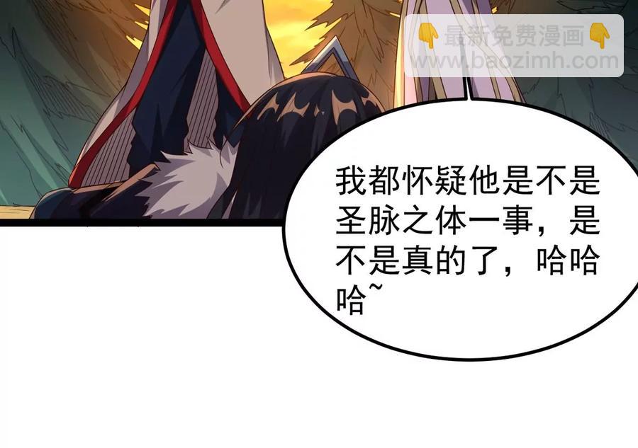 第244话 清柔！！(1/2)-第310话
