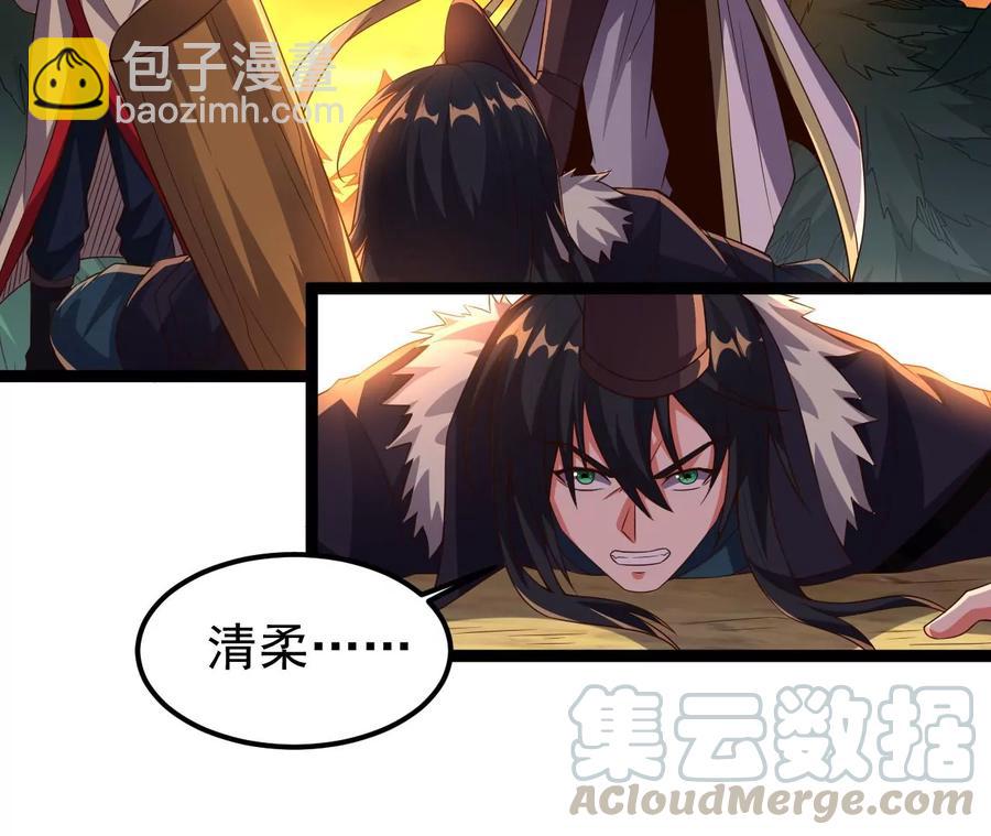 第244话 清柔！！(1/2)-第310话