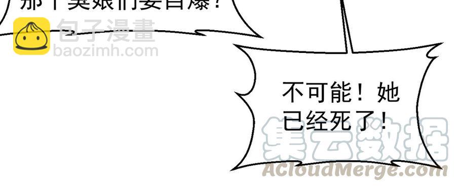 第244话 清柔！！(1/2)-第310话