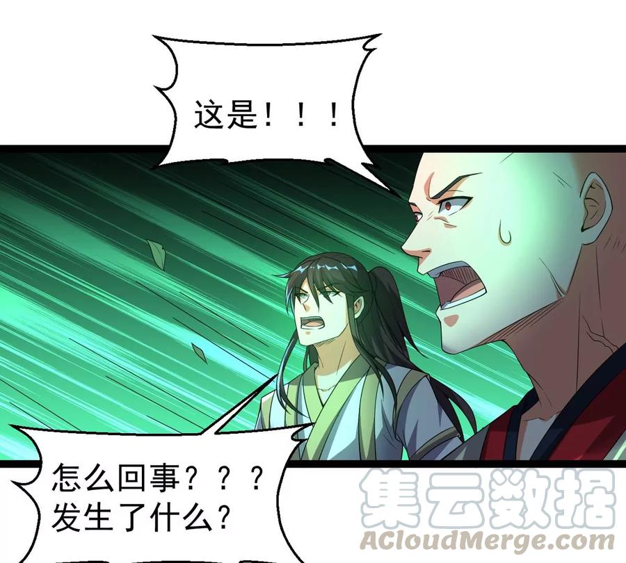 第244话 清柔！！(1/2)-第310话