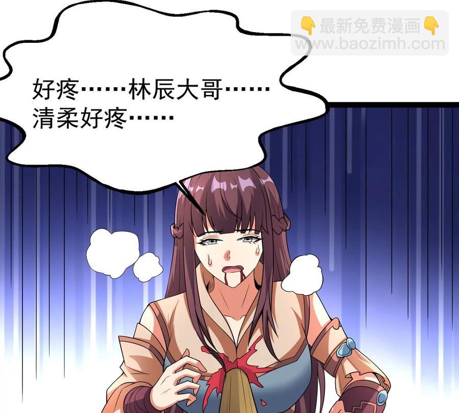 第244话 清柔！！(1/2)-第310话