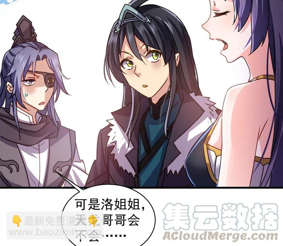 第246话 等我！(1/2)-第312话