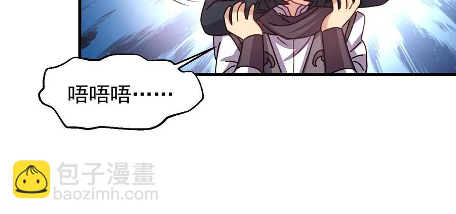第246话 等我！(1/2)-第312话