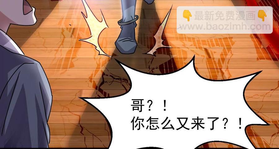 第246话 等我！(1/2)-第312话