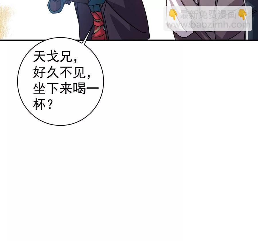第246话 等我！(1/2)-第312话