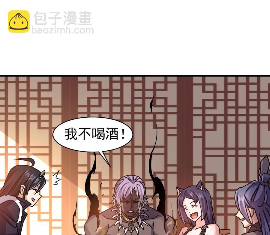 第246话 等我！(1/2)-第312话
