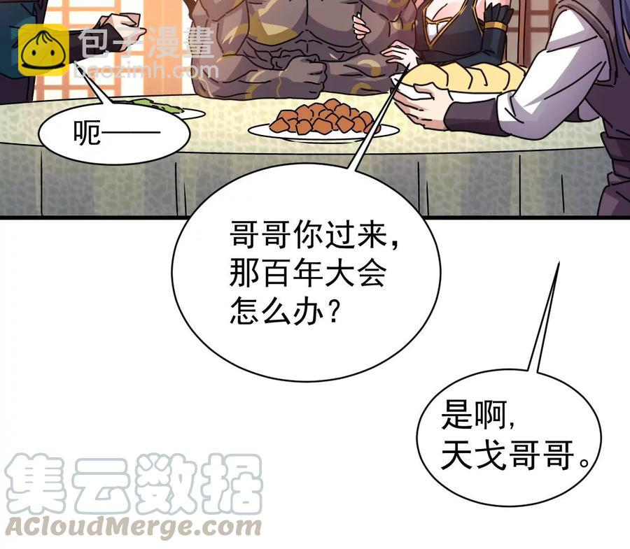第246话 等我！(1/2)-第312话