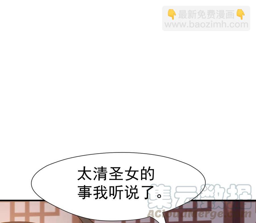 第246话 等我！(1/2)-第312话