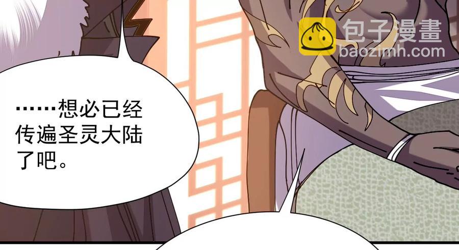 第246话 等我！(1/2)-第312话