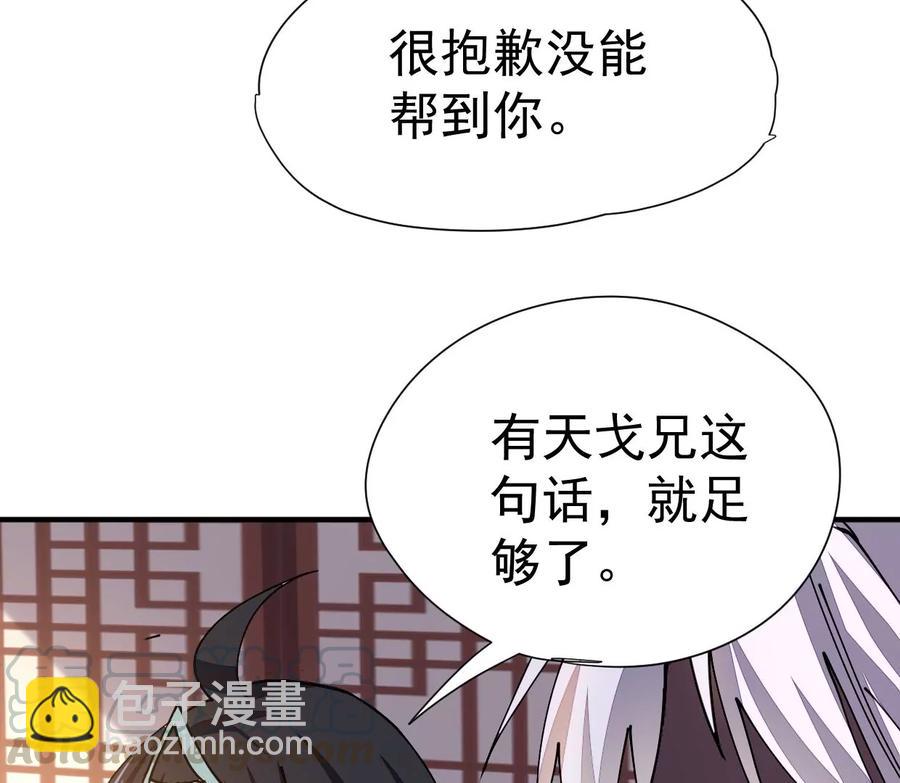 第246话 等我！(1/2)-第312话