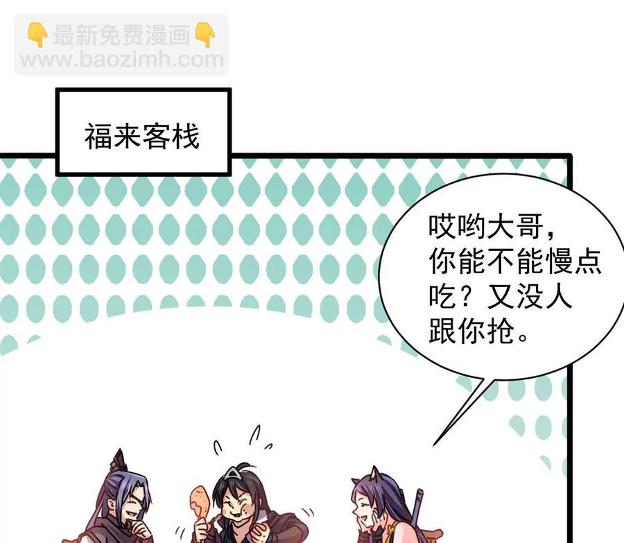 第246话 等我！(1/2)-第312话