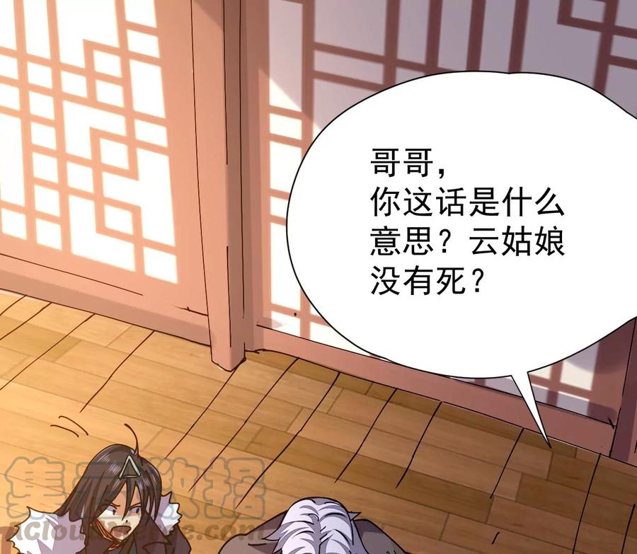 第246话 等我！(1/2)-第312话
