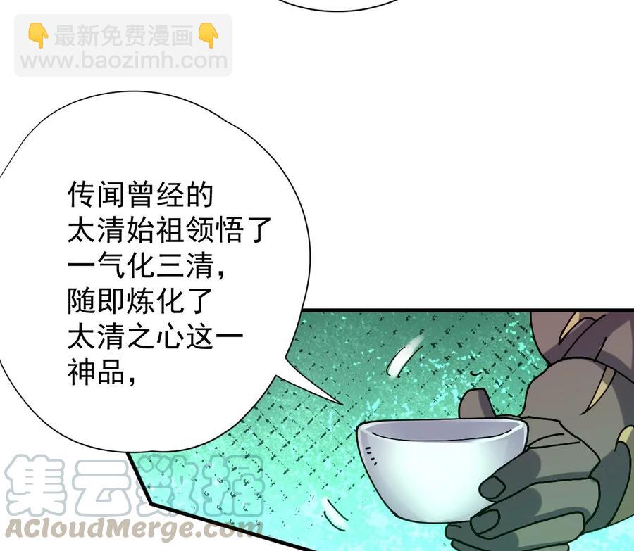 第246话 等我！(1/2)-第312话