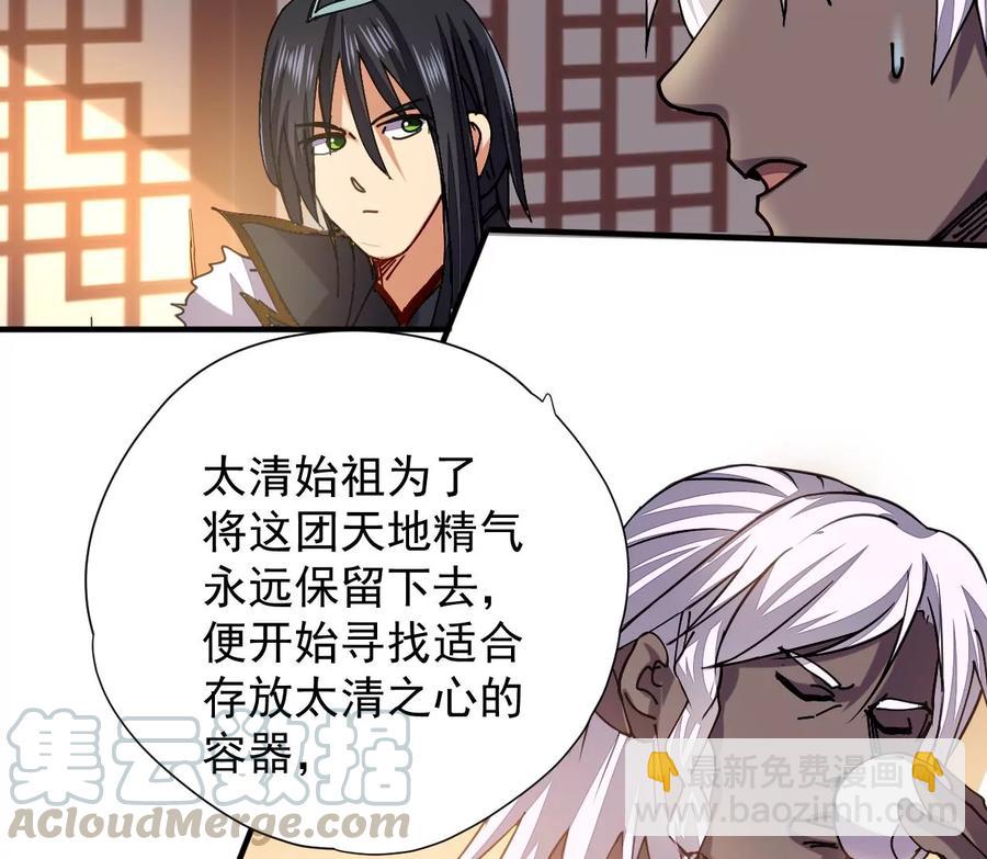 第246话 等我！(1/2)-第312话