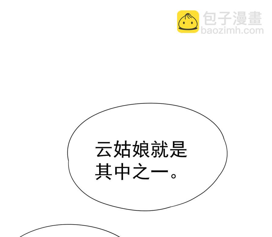 第246话 等我！(1/2)-第312话