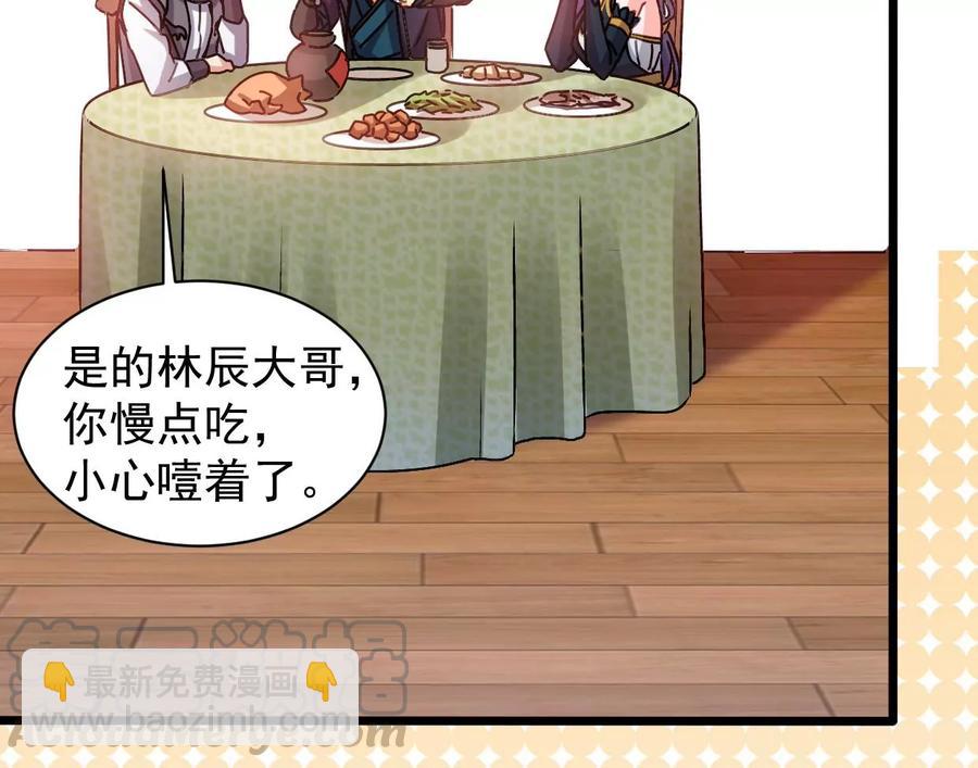 第246话 等我！(1/2)-第312话